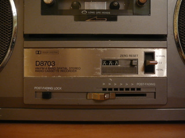 Philips d 8703 - град Пазарджик | Ресийвъри / Усилватели - снимка 6