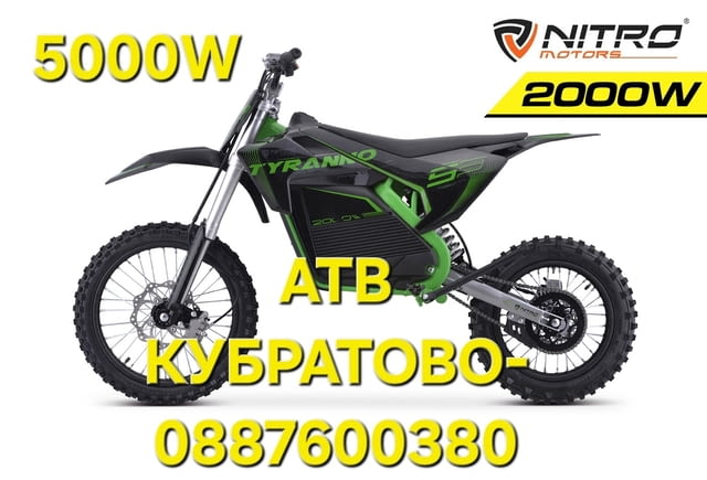 АТВта на най-ниска цена! ATV, Polaris, Бензин - град София | Мотоциклети / АТВ - снимка 4