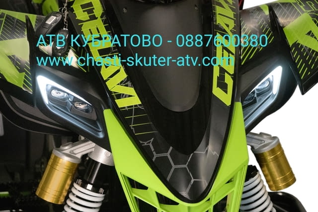 АТВта на най-ниска цена! ATV, Polaris, Бензин - град София | Мотоциклети / АТВ - снимка 6