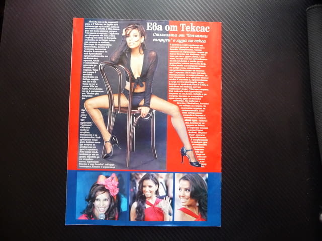 Шампионите Зинедин Зидан Валери Божинов Първият Мондиал Александра Жекова Ева от Тексас секси Зизу - снимка 6