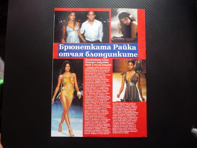 Шампионите Бербатов Нина Николина скиорски екипи Боде Милър ски Шевченко Тиери Анри футбол мондиал - снимка 6