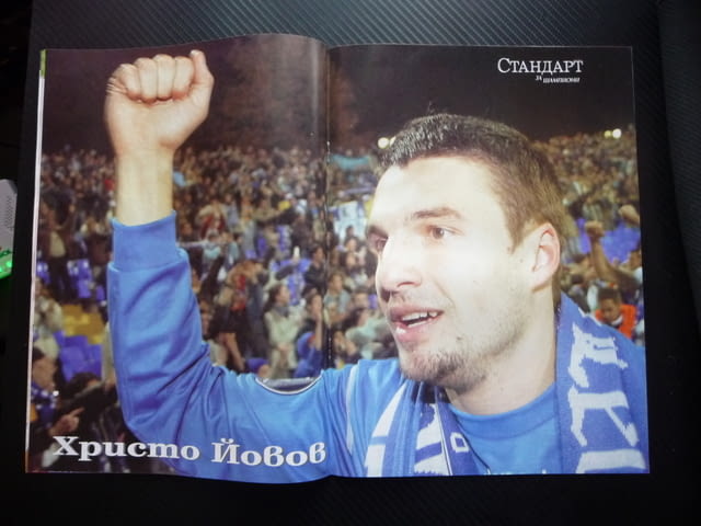 Шампионите Синьо чуди Левски Найк Пума Адидас Йовов Тити Папазов певци бокс Тиаго Силва футбол гол - снимка 4