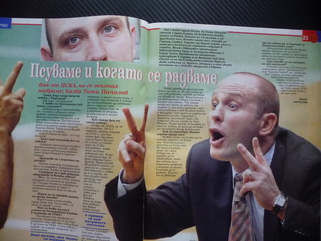 Шампионите Синьо чуди Левски Найк Пума Адидас Йовов Тити Папазов певци бокс Тиаго Силва футбол гол - снимка 5