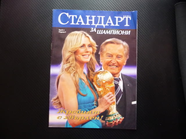 Шампионите ЦСКА Кака Бразилия футбол Гриша Ганчев Ваня Щерев, град Радомир - снимка 1