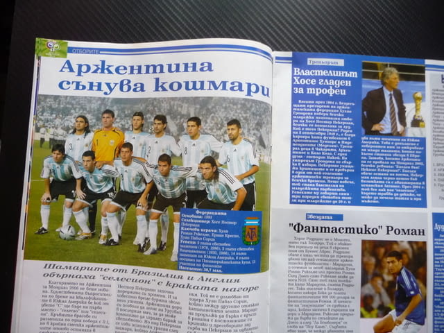 Шампионите Роналдиньо стадионите Бундестима Влади Въргала Педжа сестри Малееви тенис футбол купата - снимка 3