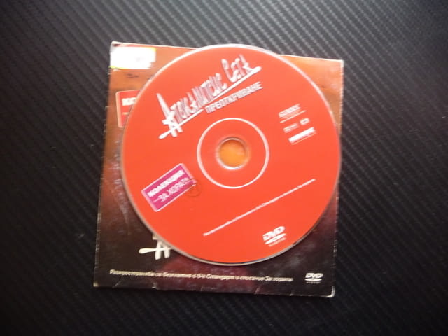 Апокалипсис сега DVD филм война Виетнам Мартин Шийн Марлон Брандо военен Копола - снимка 2