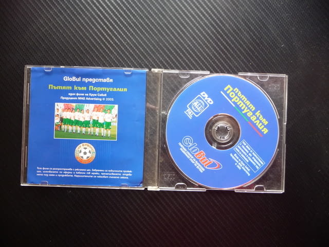 Пътят към Португалия DVD филм Евро 2004 футбол Български национален отбор българи юнаци - снимка 2