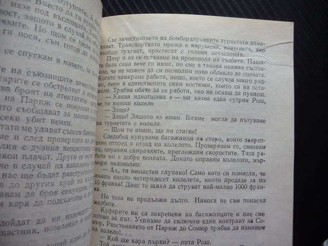 Азнавур за Азнавур Шарл Азнавур френски певец песни за любовта поп XX век автобиография Едит Пиаф - снимка 3