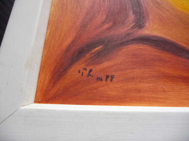 Картина абстрактна с рамка Грабни слънцето ? - city of Radomir | Paintings - снимка 3