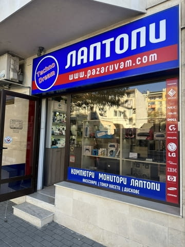Лаптопи и компютри втора употреба, с 12 месеца гаранция!, град Варна | Лаптопи