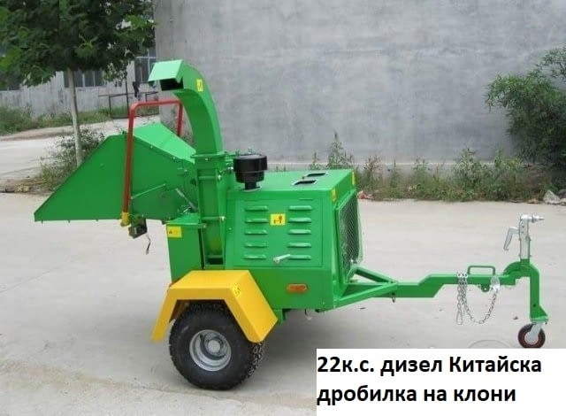 Мобилна Дробилка на клони Forestry equipment - city of Sofia | Equipment - снимка 1