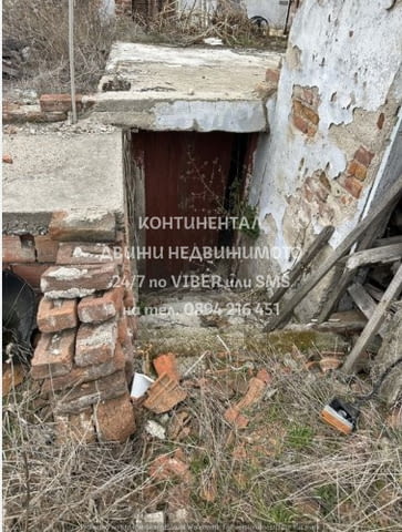 Кодо.62560. Стара запусната къща тухла и бетон 50м2 в двор 630м2. Имотът се намира с много лесен дос - снимка 12