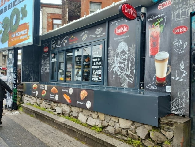 Преотстъпва заведение за бързо хранене срещу Търговската гимназия в Пловдив - снимка 1