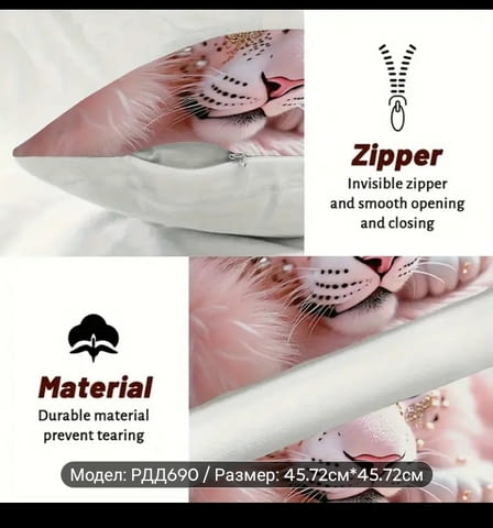 Сет калъфки лукс Розов леопард Microfiber, Bedroom set - city of Montana | Bed Linen & Textiles - снимка 5