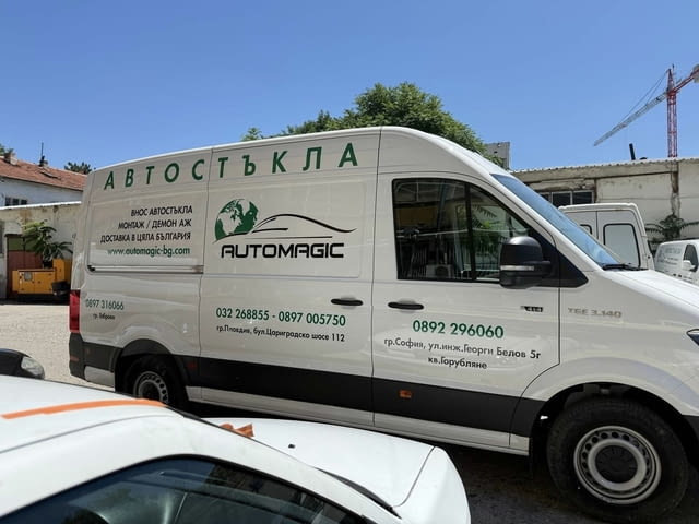 Аутомаджик автостъкла Other - city of Plovdiv | Accessories - снимка 3