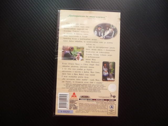 Тайната градина VHS филм детски класика приказка игрален тайнствено място цветя лщбов магия надежда - снимка 3