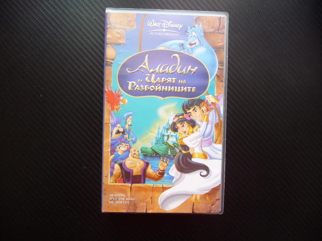 Аладин и царят на разбойниците VHS филм Дисни приказка Жасмин Disney класика хубав филмче анимация - снимка 1