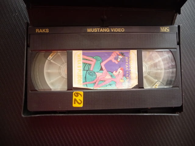 Розовата Пантера Пинко VHS филм Муха в розово анимация деца детски филми анимации класика забавни - снимка 2