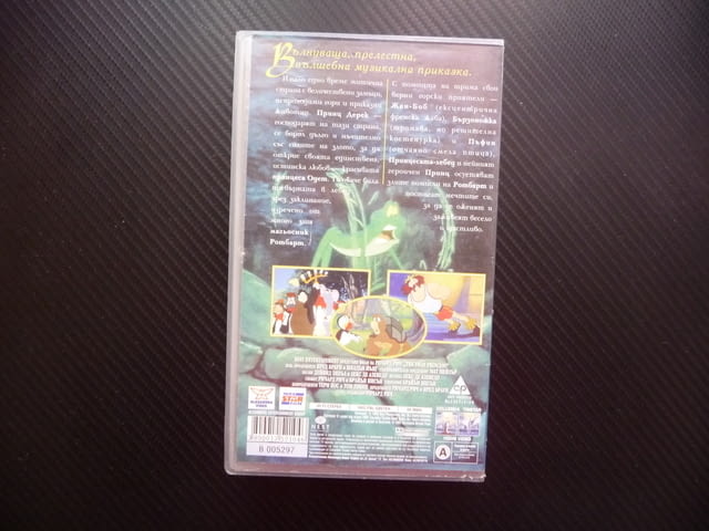 Принцесата Лебед VHS филм вълшебна музикална приказка вълнуваща прелестна анимационен детски - снимка 3