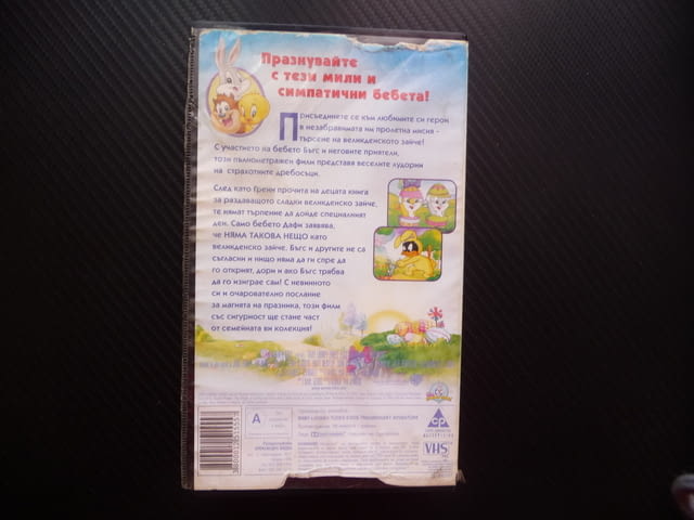 Looney Tunes Великденски приключения VHS филм Бъгс Бъни Дафи Туити Таз детски филми готини герои - снимка 3