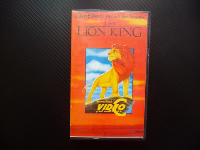 Цар Лъв VHS филм класика Дисни старо издание Симба джунгла лъв лъвче - снимка 1