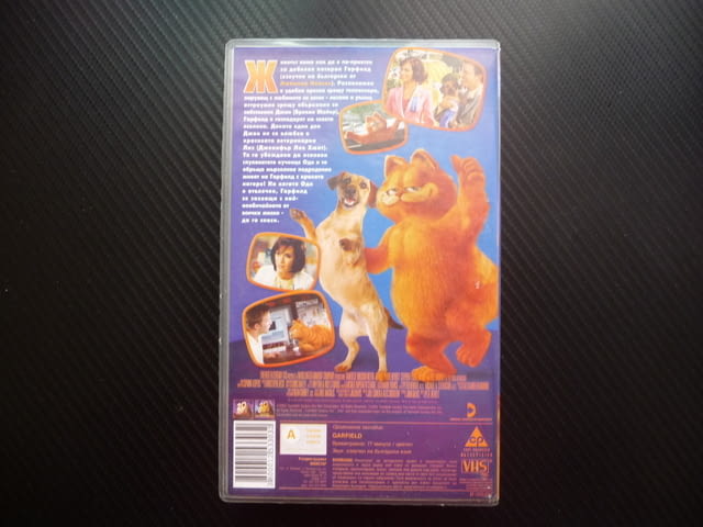 Гарфилд VHS филм котка куче забавни истории приятели танци приют готин - снимка 3