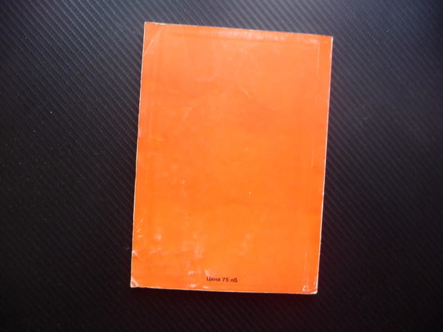 Карлсон който живее на покрива Астрид Линдгрен детски истории приключения игри - снимка 4