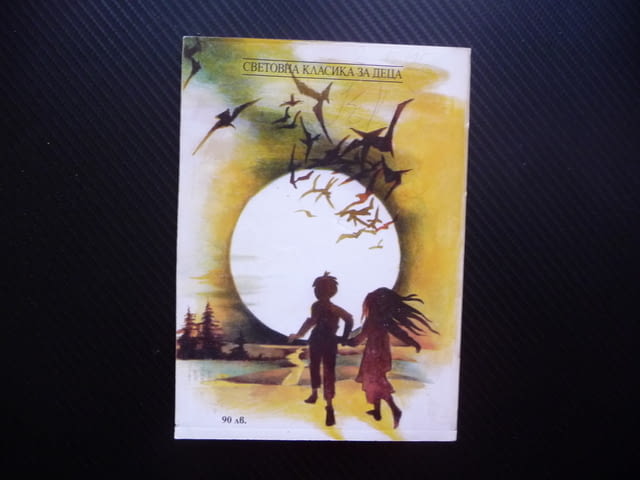 Алиса в Страната на чудесата Луис Карол детски книжки деца вълшебства приключения - снимка 3