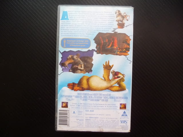 Ледена епоха VHS филм топ анимация Мани Сид Диего ленивец мамут тигър съблезъб катерица хубаво лед - снимка 3
