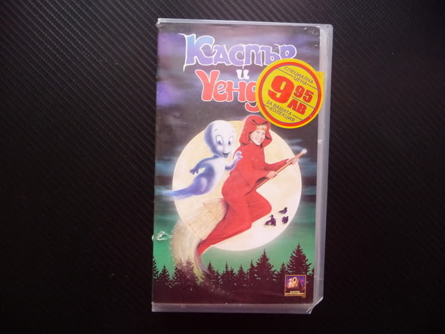 Каспър и Уенди VHS филм духче духове вещици вещица комедия детски забавен смешен - снимка 1