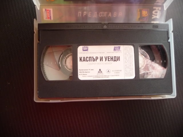 Каспър и Уенди VHS филм духче духове вещици вещица комедия детски забавен смешен - снимка 2