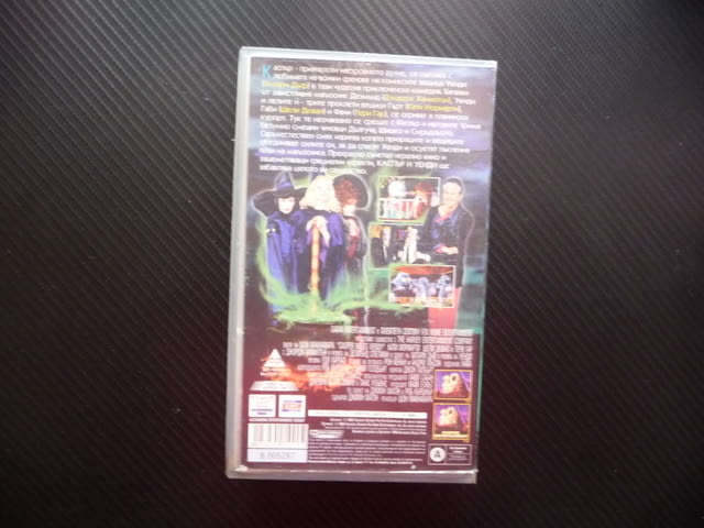 Каспър и Уенди VHS филм духче духове вещици вещица комедия детски забавен смешен - снимка 3