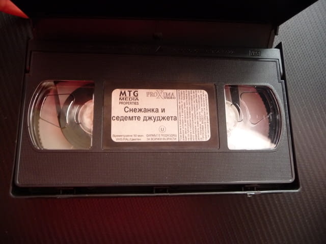 Снежанка и седемте джуджета VHS филм прекрасна приказка деца най-красива на света принц мащеха зла - снимка 2