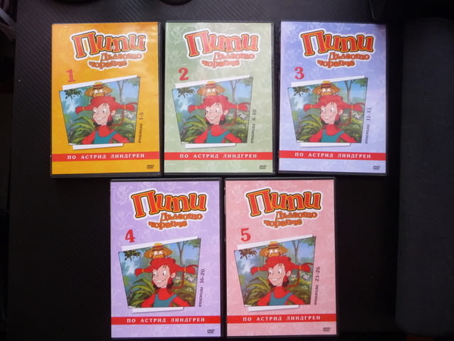 Пипи дългото чорапче DVD филм колекция 5 диска Астрид Линдгрен момиче с плитки лунички кон маймунка - снимка 1