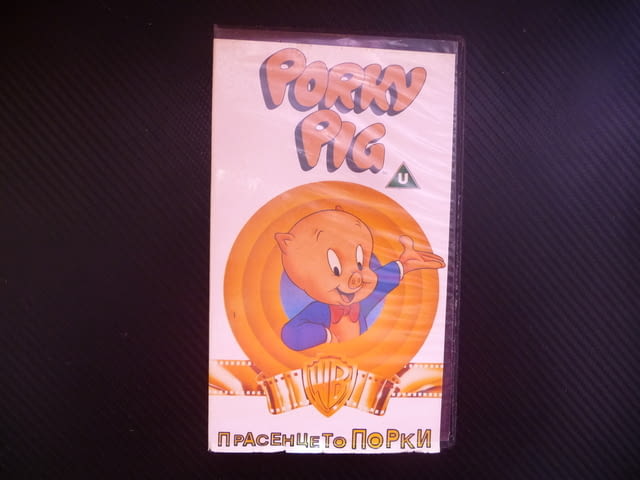 Прасенцето Порки VHS филм анимационен герой прасето приятели стари филмчета анимации от едно време - снимка 1