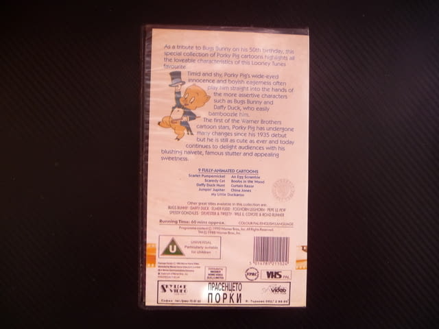 Прасенцето Порки VHS филм анимационен герой прасето приятели стари филмчета анимации от едно време - снимка 3