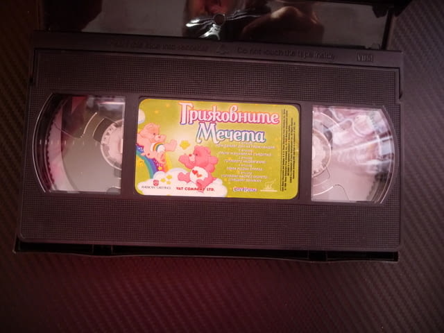 Грижовните мечета VHS филм Грижландия доброто доброта добрина грижи помощ положителни герои детско - снимка 2
