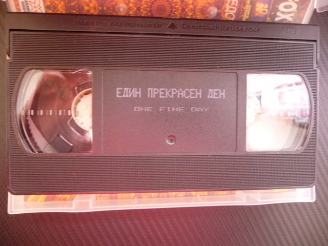 Един прекрасен ден VHS филм романтична комедия Мишел Пфайфър Джордж Луни забавен номиниран Оскар - снимка 2