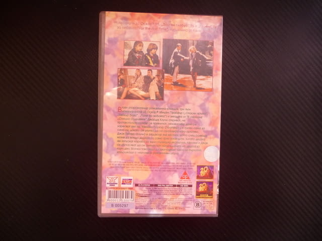 Един прекрасен ден VHS филм романтична комедия Мишел Пфайфър Джордж Луни забавен номиниран Оскар - снимка 3