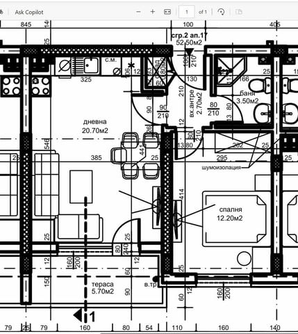Двустаен апартамент в кв.Остромила с Партерен Гараж, град Пловдив | Апартаменти - снимка 4