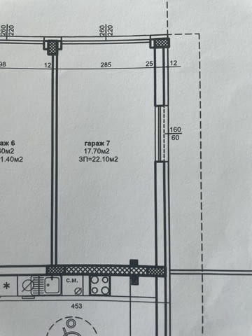 Двустаен апартамент в кв.Остромила с Партерен Гараж, град Пловдив | Апартаменти - снимка 5
