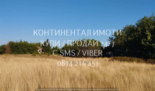 Код 63103. Поземлен имот 630м2 на 100 метра от последните къщи, до ток и вода и на 150 м от асфалт - снимка 4