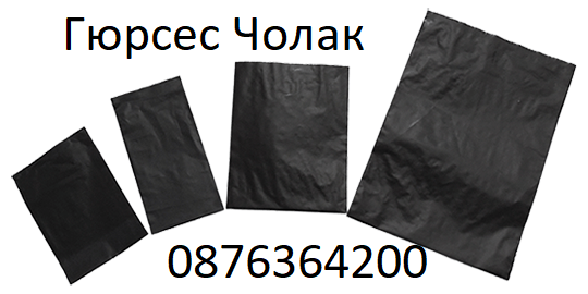 Предлагам принадлежности за присаждане, калемене, отглеждане на растения - снимка 1