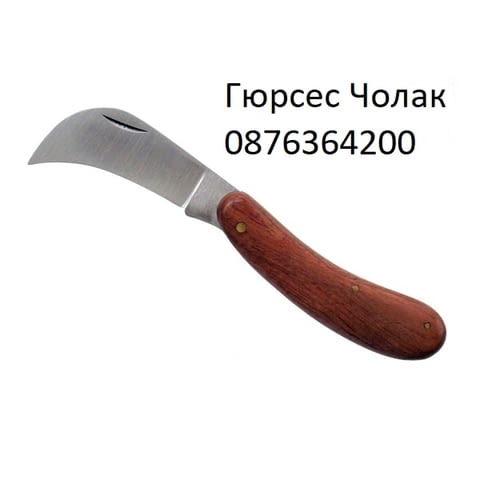 Предлагам принадлежности за присаждане, калемене, отглеждане на растения - снимка 5