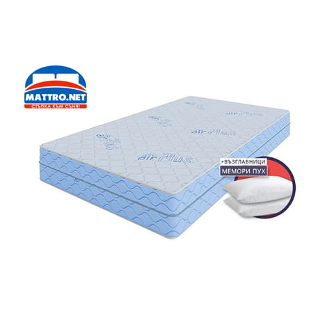 (-75%) Матрак Air Flex Plus с БЕЗПЛАТНА доставка в цялата страна! - снимка 1