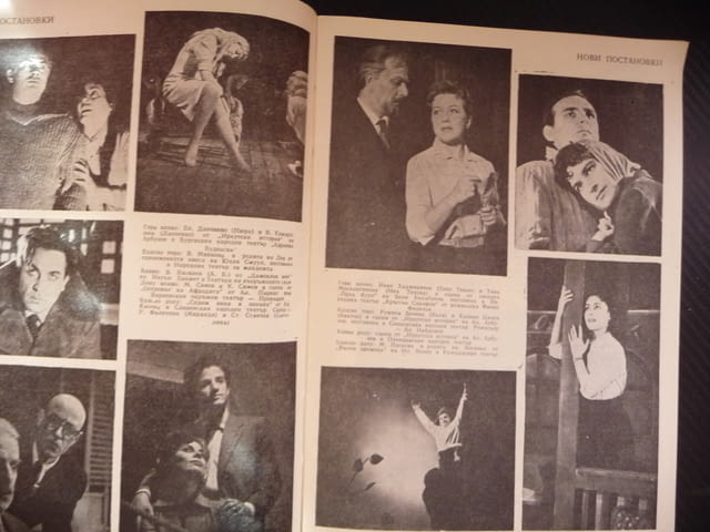 Театър 3/61 Цирков спектакъл Станке Димитров Дупница Силистра постановки малките артисти Герджиков - снимка 3