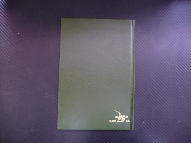 Здравей, Шебек Йордан Кръстомиров поезия стихове огледалце твърди корици оригинална - снимка 4