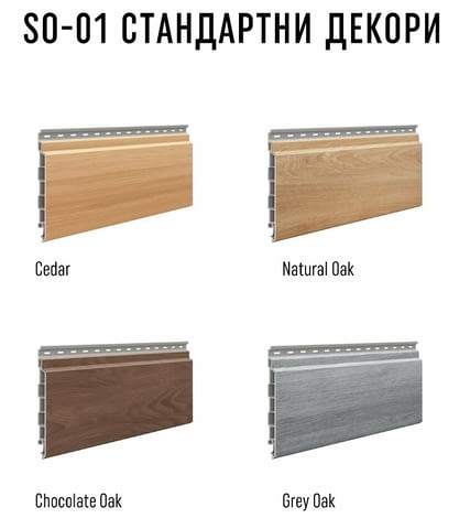 SOLVO клетъчни фасадени панели/сайдинг VOX PROFILE, city of Burgas | Wallpapers - снимка 2