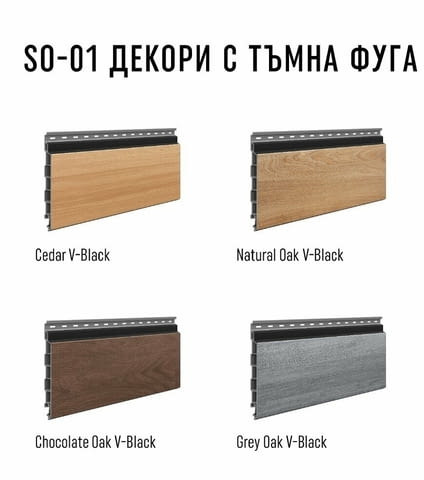 SOLVO клетъчни фасадени панели/сайдинг VOX PROFILE, city of Burgas | Wallpapers - снимка 3