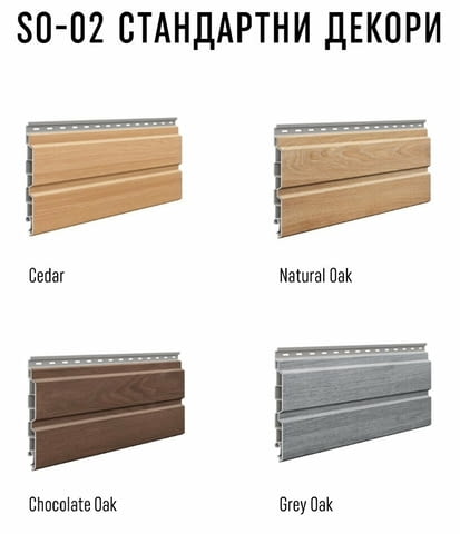 SOLVO клетъчни фасадени панели/сайдинг VOX PROFILE, city of Burgas | Wallpapers - снимка 4